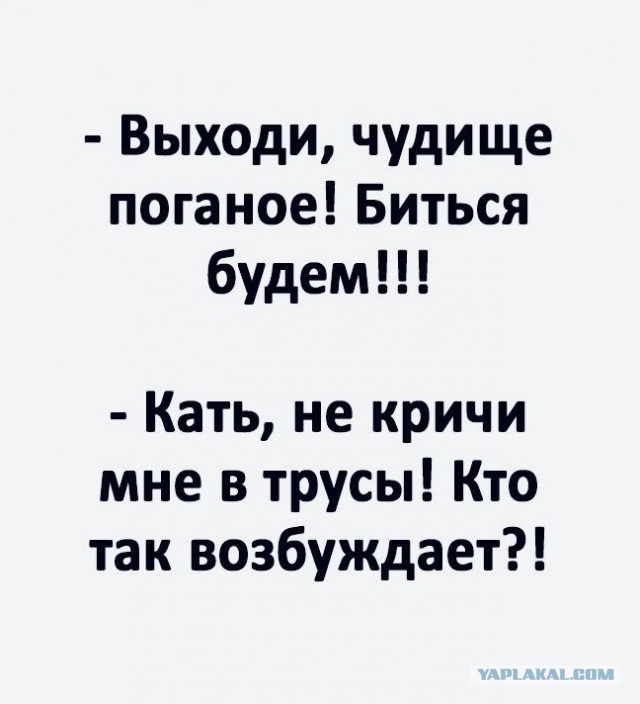 Юмор в картинках 19.09.20