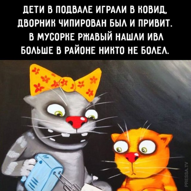Пандемия. Коронавирус. Россия и мир. Последняя информация. Часть 18