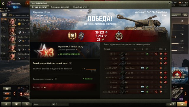 Wargaming 59