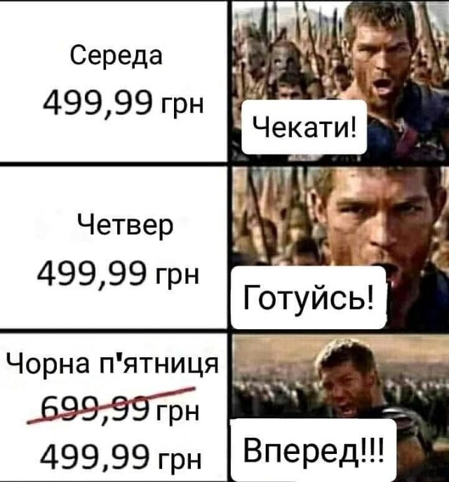 Купить нельзя забыть! 5 лайфхаков, как сэкономить в «Черную пятницу»