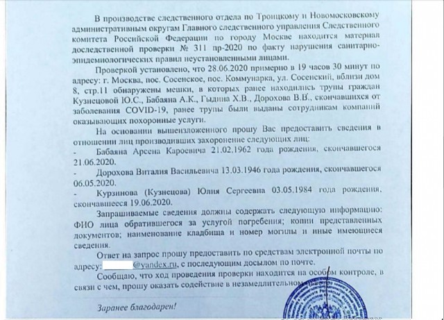 В России начинается массовая добровольная вакцинация населения от коронавируса, но оказывается всё не так радужно