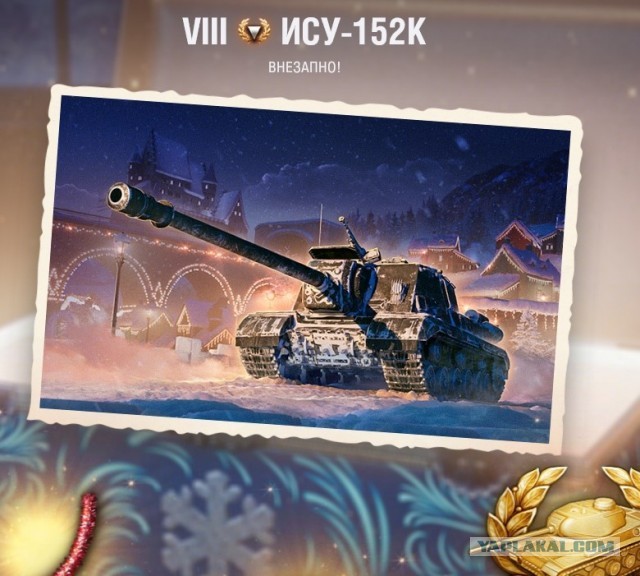 Wargaming 60