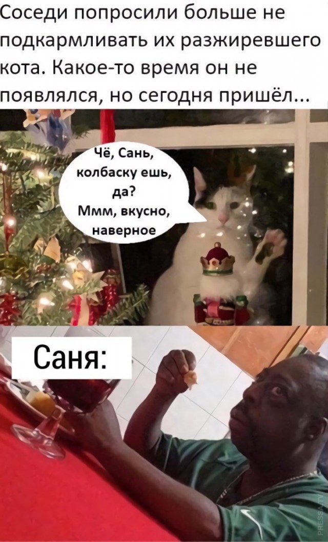 Картинки и мемы для настроения 030