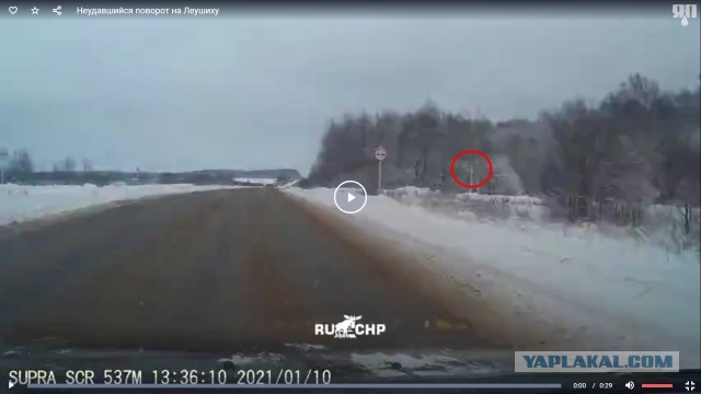 Неудавшийся поворот на Леушиху