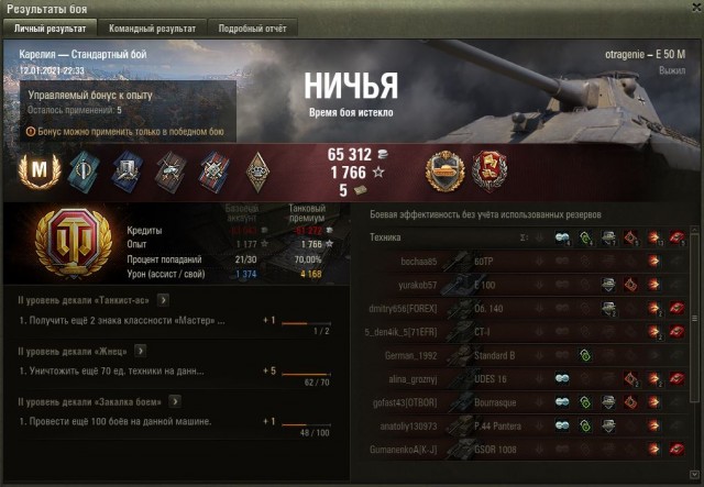 Wargaming 60