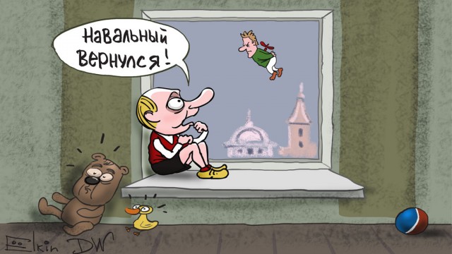 17 января Навальный возвращается в Россию. Он ведь и не уезжал...