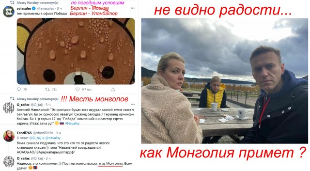 17 января Навальный возвращается в Россию. Он ведь и не уезжал...