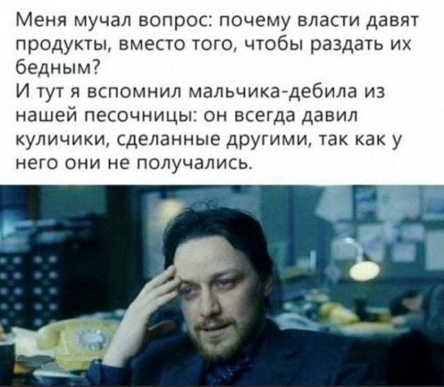 Очередные санкции?!