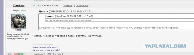 Поздравление депутатам единой россии