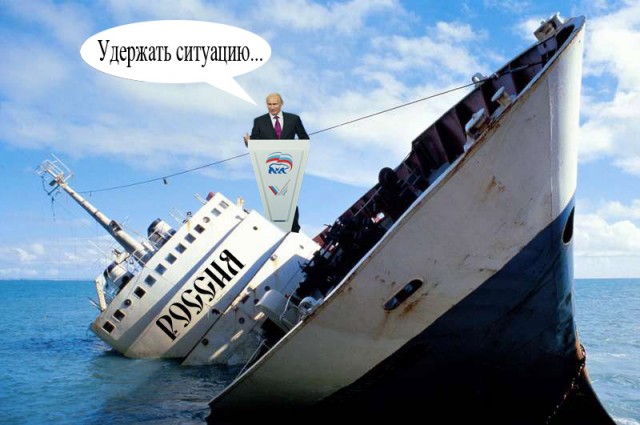 Они зомбируют население!