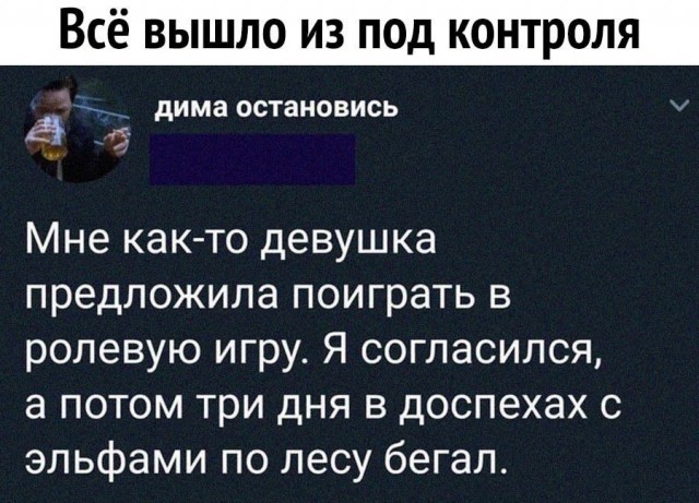 Немного картинок с надписями и без - 15.03.2021
