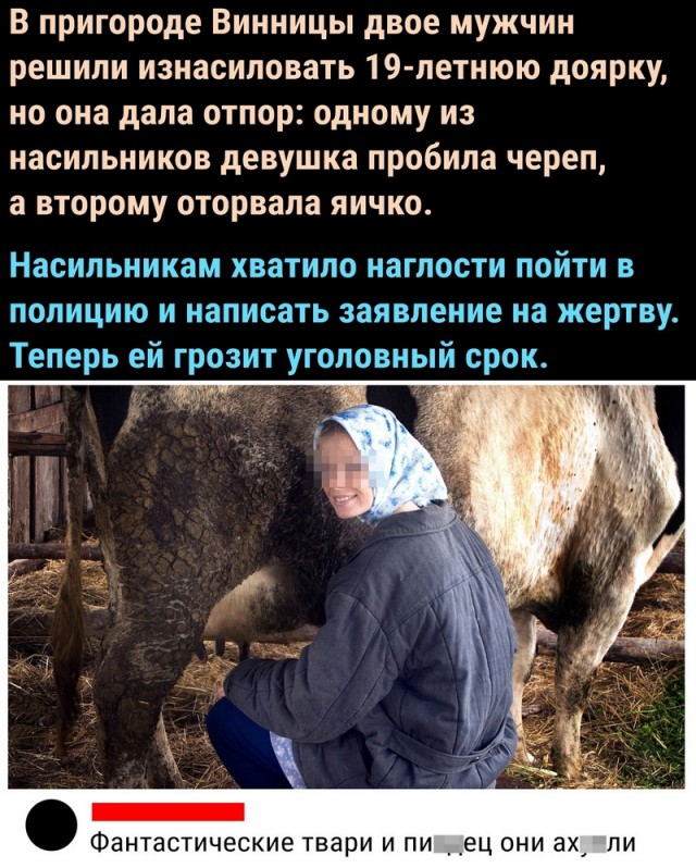 Кретинизмы из ЛМ и ЛЩ 17.03.21