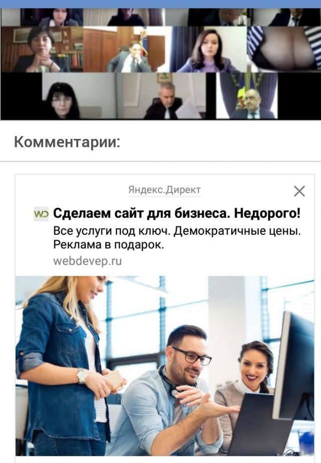 Горизонт завален
