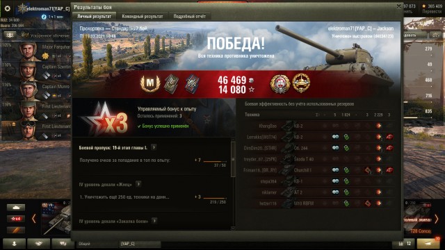 Wargaming 60