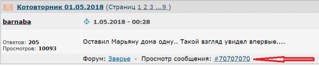 Сообщений на ЯПе больше 100 миллионов