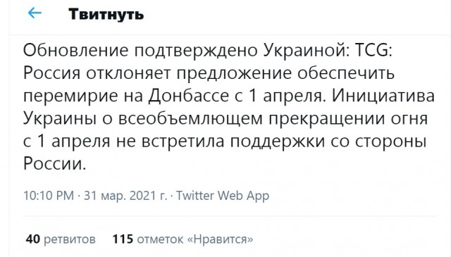 США привели войска в Европе в максимальную готовность из-за концентрации войск РФ вблизи границы с Украиной