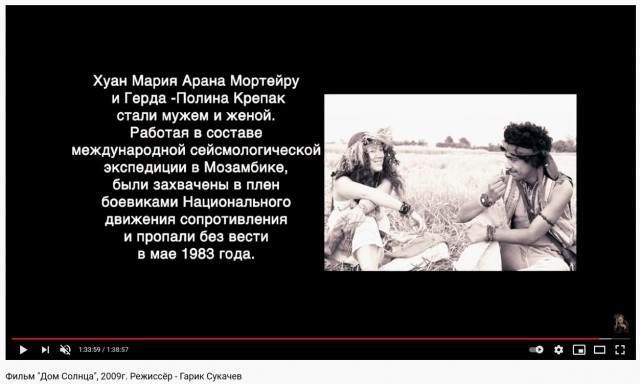 158 дней ада. Как в 1983 году африканские повстанцы захватили в плен 24 геолога из СССР