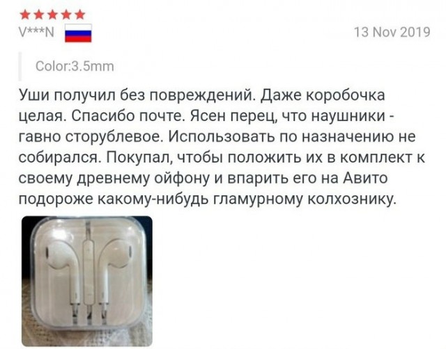 Картинки и мемы для настроения 14.04.2021
