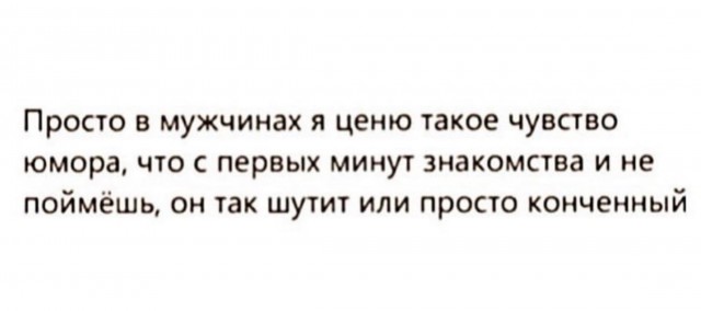 Юмор и прикольные картинки