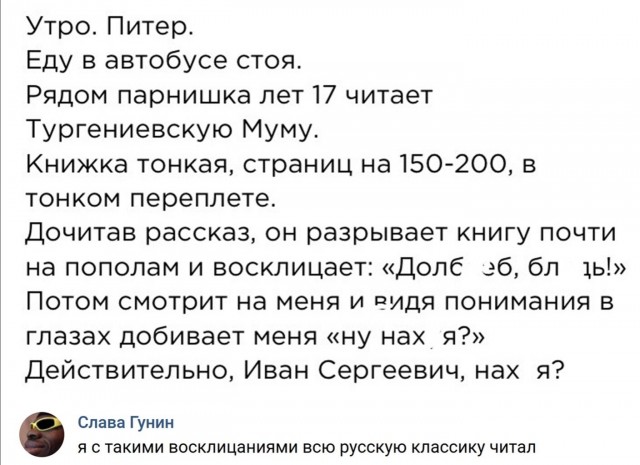 Слова... Слова