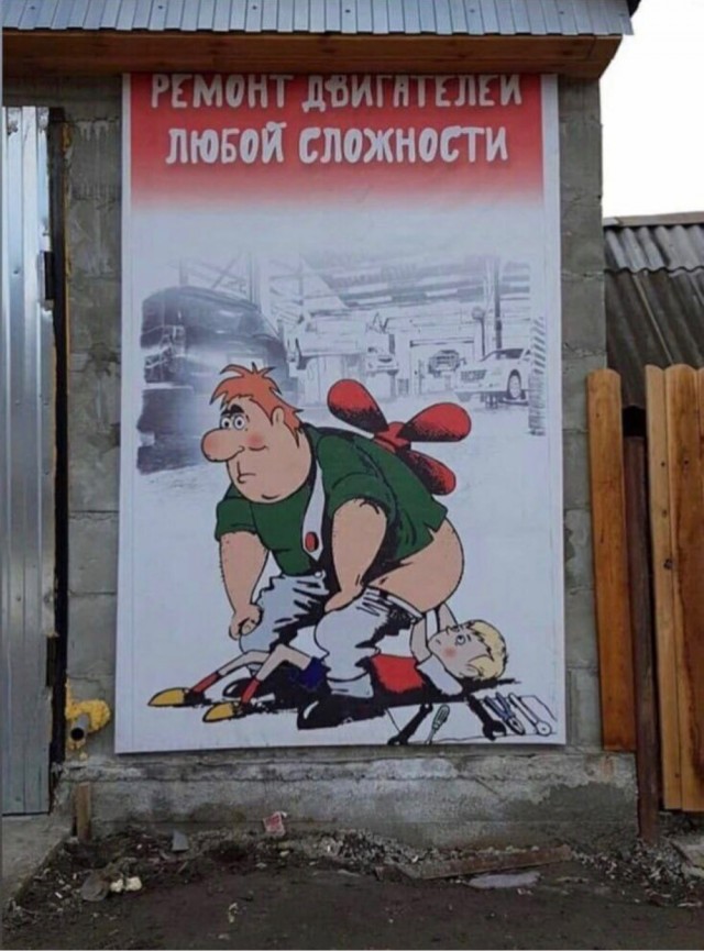 Я художник! Я так вижу - впихаем