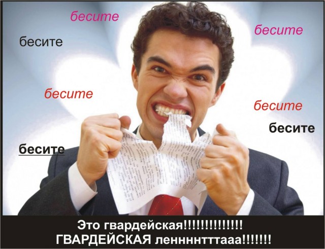 Ни в каком виде не принимаю "георгиевские ленты"