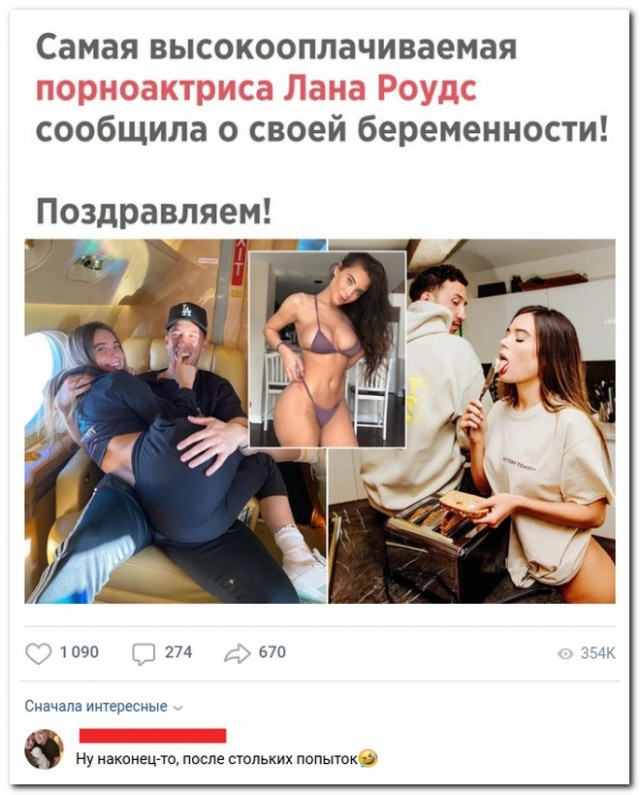 Забавные комментарии из социальных сетей 14.06.21