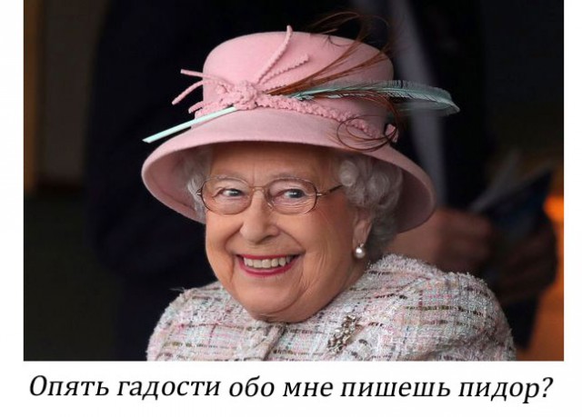 Королева Елизавета II и лошади
