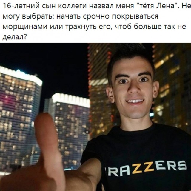 Весёлый полтишок 12.07