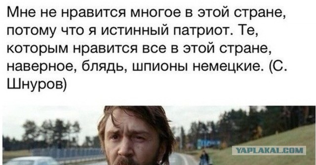 Что Вы думаете о жизни в России?