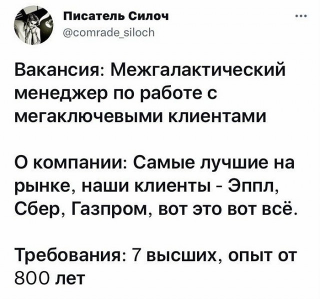 Картинки и мемы для настроения 001
