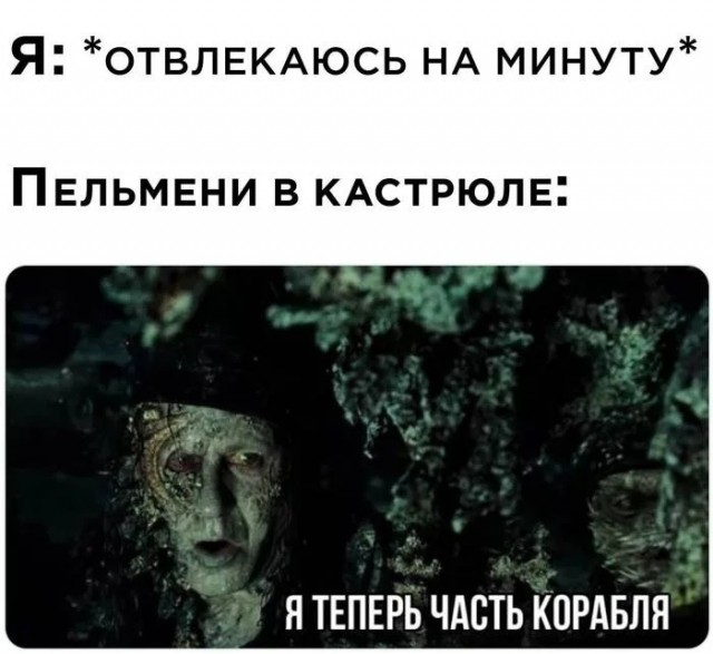 Картинки и мемы для настроения 12.10.2021