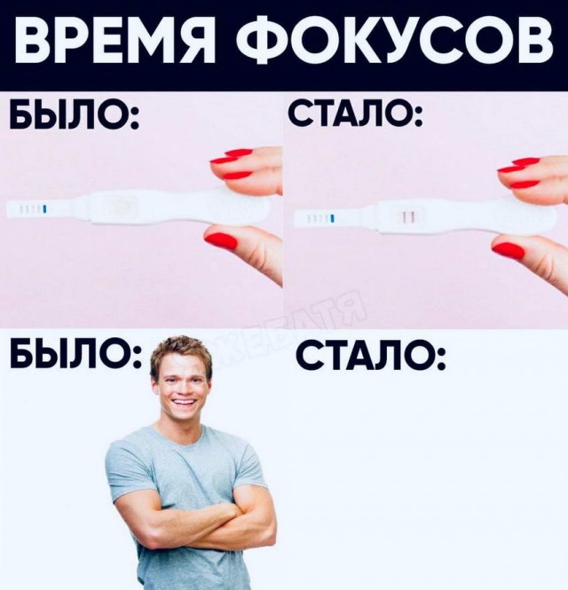 Картинки и мемы для настроения 13.10.2021