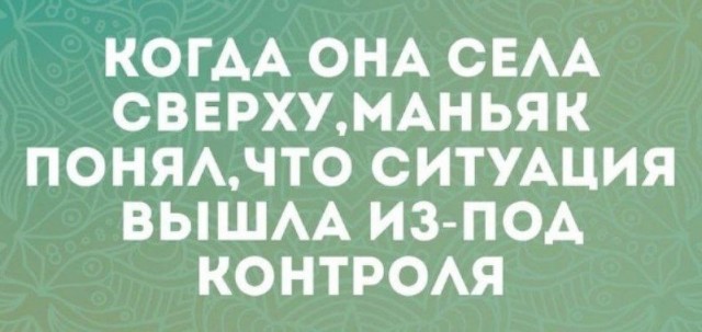 Продолжение истории с вебкамщицей