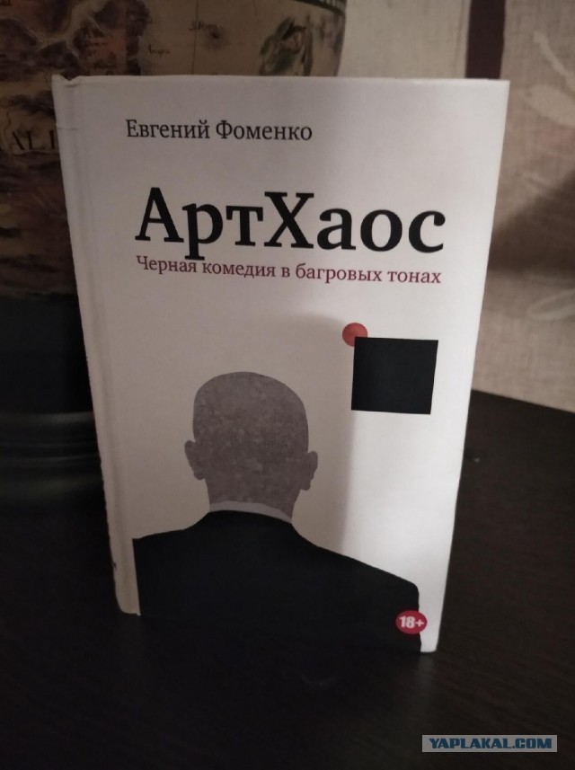 Подарок от VampiRUS