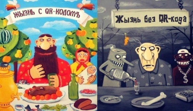 Пандемия. Коронавирус. Россия и мир. Последняя информация. Часть 26