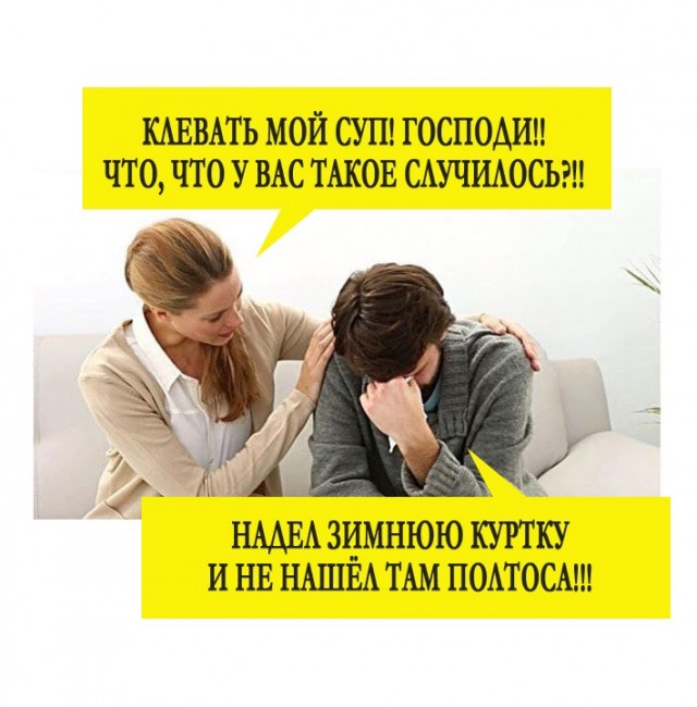 Картинки и мемы для настроения 17.11.2021