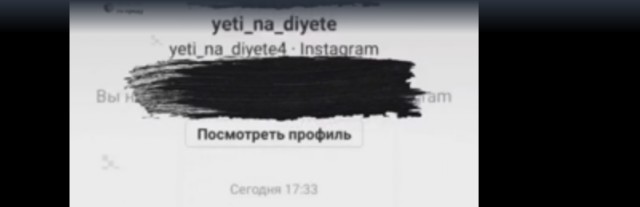 Удали!
