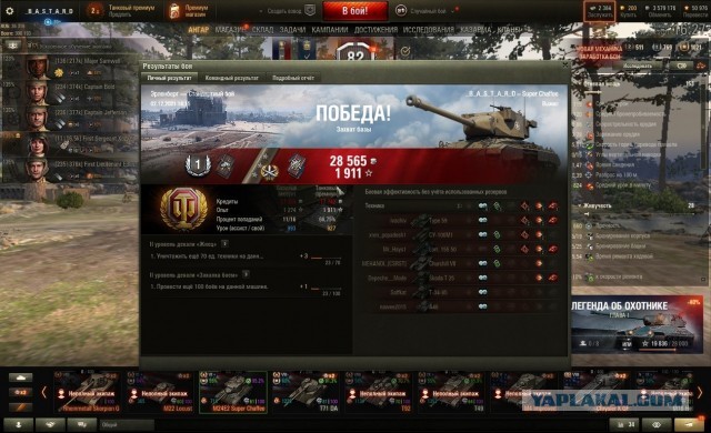 Wargaming 61