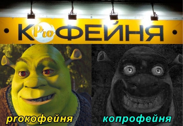 Подеградируем, побаяним... ч.2