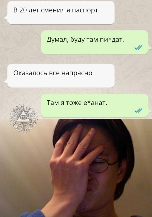 Баянисто-небаянистый юмор 23.12.21