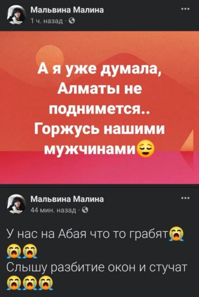 Российские миротворцы совместно с силовиками Казахстана взяли под контроль аэропорт Алматы