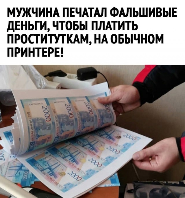 Картинки и мемы, всем прекрасных выходных