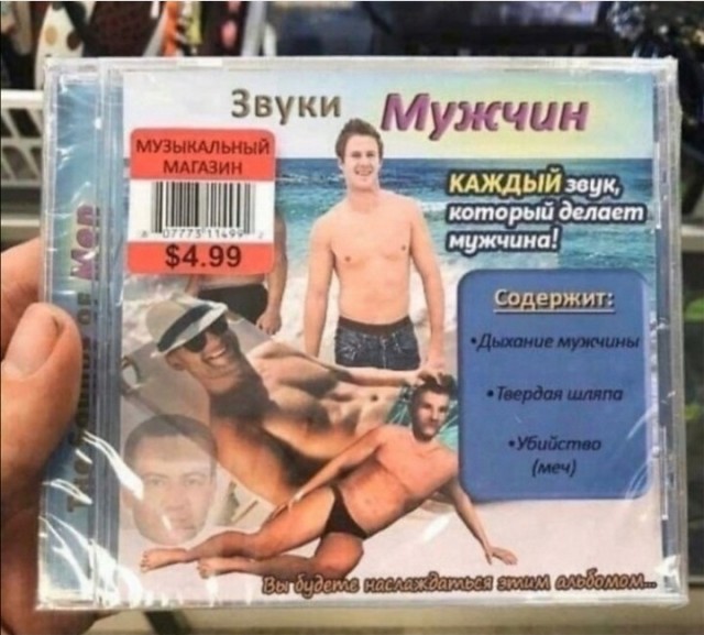Мемы про секас (и не только) #4