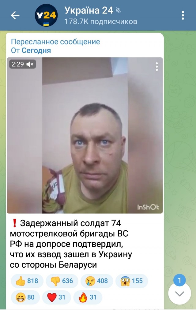 Украинская пропаганда о войне