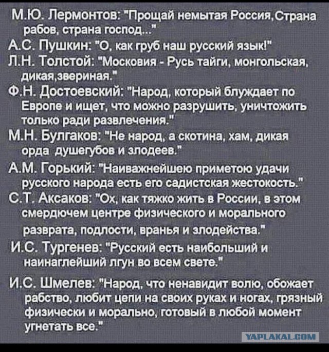Достоевского в Италии запретили