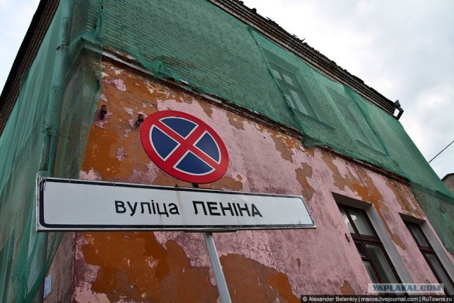 Другая Беларусь