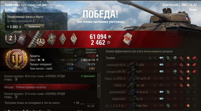 Wargaming 61