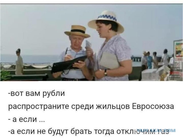А у нас в квартире газ! А у вас?