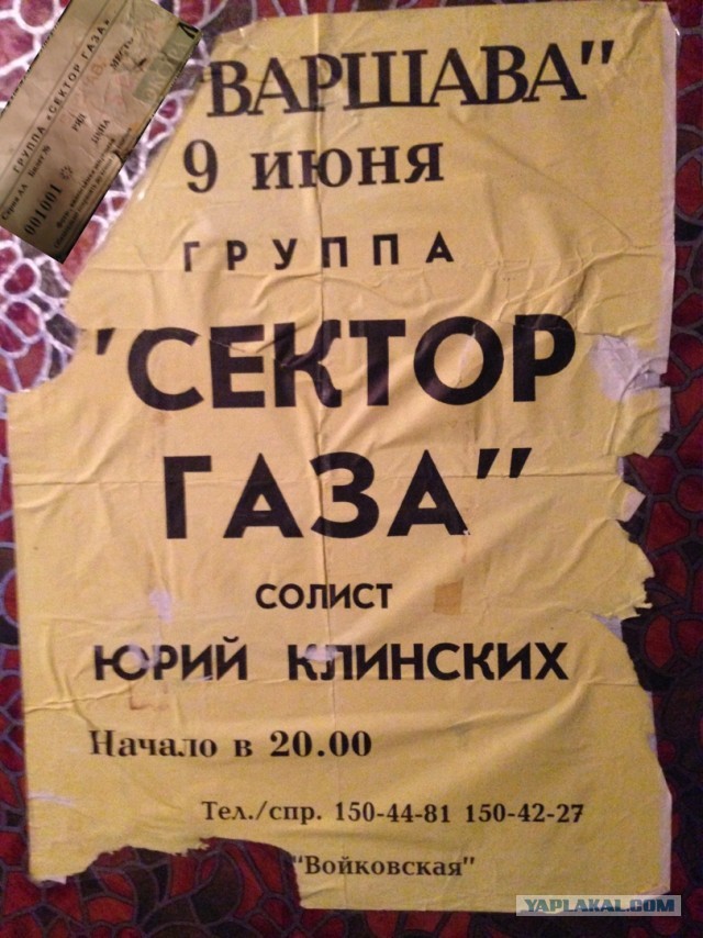 Музыкальная Пауза